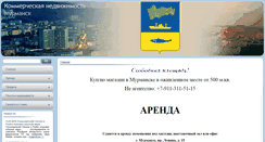 Desktop Screenshot of gorka51.ru