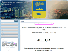 Tablet Screenshot of gorka51.ru